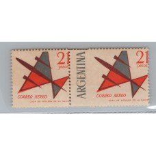 ARGENTINA 1963 GJ 1256 ESTAMPILLA CON RARISIMA VARIEDAD LEYENDA ARGENTINA A LA IZQUIERDA NUEVA MINT SOLO ES CONOCIDA EN EL $ 7 y EL $ 11 PERO EN ESTE SELLO NO ESTA CATALOGADA !! INCREIBLEMENTE RARA !! ADEMAS EN PAREJA CON UNO SIN LEYENDA